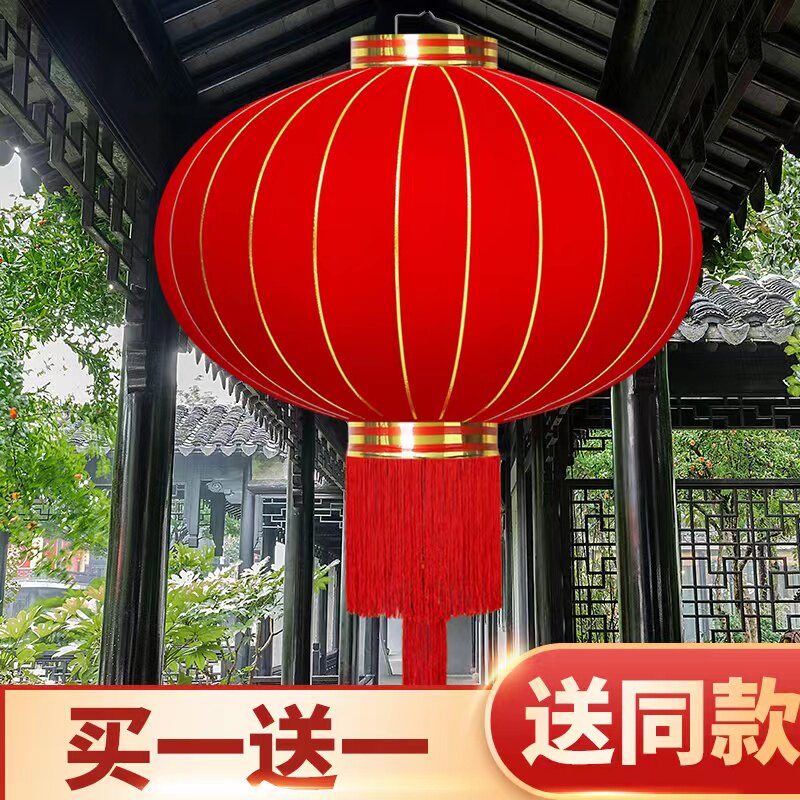 Dark Lantern Lights China Fengjo Moving Outdoor Balcony Gate Large Fluff Lamps Decorated New Year Decoration