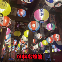 Round red white and blue Japanese lanterns and wind Japanese izakaya Japanese food shop restaurant decorative chandelier outdoor advertising lights