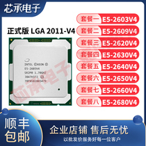 IntelE5-2603v4 09V4 20v4 30v4 40V4 50V4 60V4 70V4 2680V4 CPU