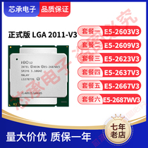 Intel Xeon E5-26 03V3 09V3 23V3 37V3 67V3 2687WV3 CPU support X99