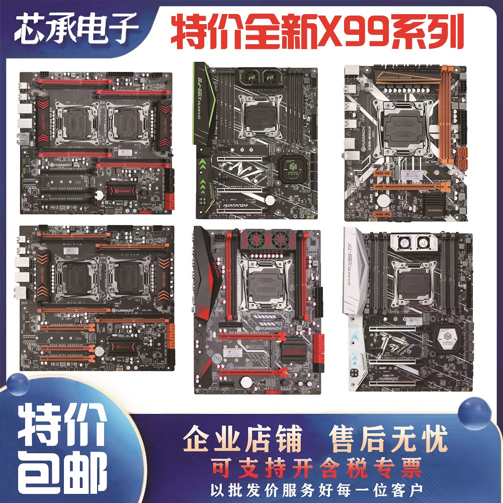 HUANANZHI/ X99-T8D/BD3/BD4 Материнская плата и комплект CPU настольный компьютер для еды курицы