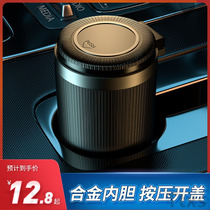 On-board Ashtrays Black Tech Mens Car Stainless Aluminum Alloy Steel Creative Personality Trendy Cars With Anti-Fly Belt Covers