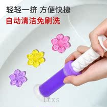 Toilet aromas paste Deodorant Sticker self-adhesive cartoon toilet with toilet deodorant toilet deodorant to remove the smell