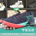 Giày bóng rổ Anta KT nam mùa thu 2019 mới điên rồ Thompson boots outfield sneakers giày thể thao 11931608 - Giày bóng rổ Giày bóng rổ