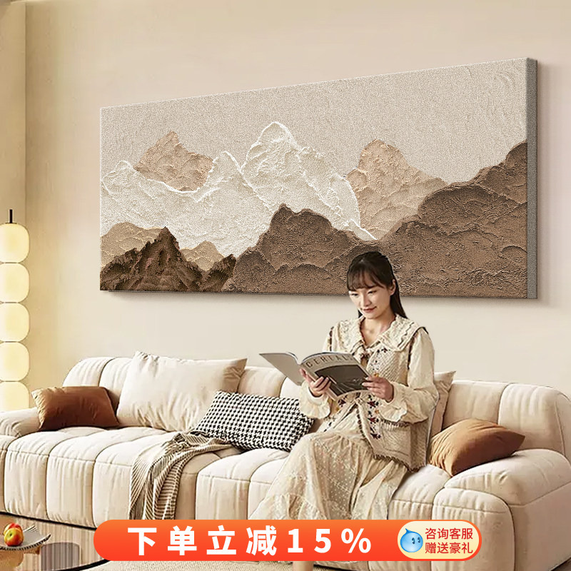 Wabi-Sabi Style Living Room Decorative Painting with a Supportive Background, Sofa Background Wall Art, Abstract Cream Texture Large White Wall Hanging Painting