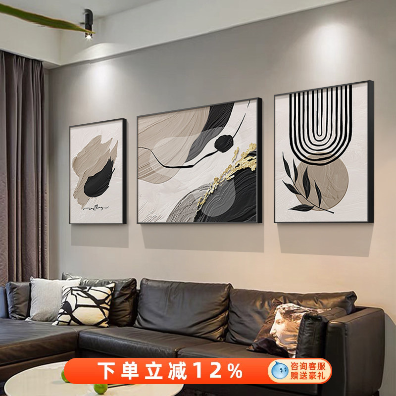 Black and White Abstract Art Sofa Background Wall Decorative Painting, High-End Living Room Wall Art, Modern Minimalist Triptych Black and White Abstract Art Sofa Background Wall Decorative Painting, High-End Living Room Wall Art, Modern Minimalist Triptych