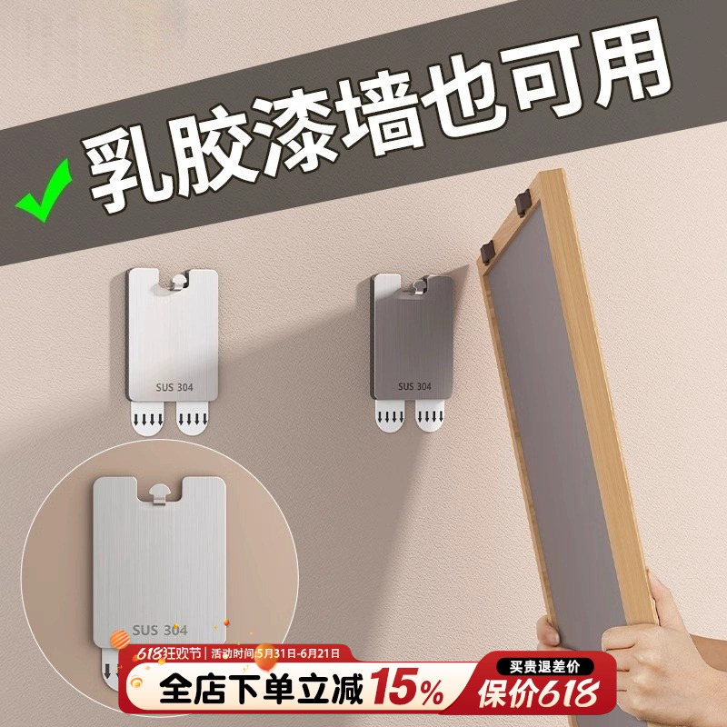 Traceless Nails for Hanging Picture Frames on the Wall, No-Drill Hooks for Hanging Paintings, Special Hooks for Wedding Photos, Invisible Traceless Nails