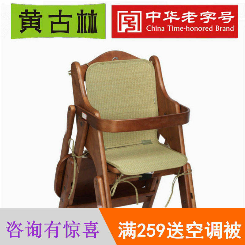 Yellow Gurling Sponge Grass Children Dining Chair Mat Mat Cool Mat Baby Baby Grass Mat Breathable Bb Stool Dining Chair Cool Mat Mat