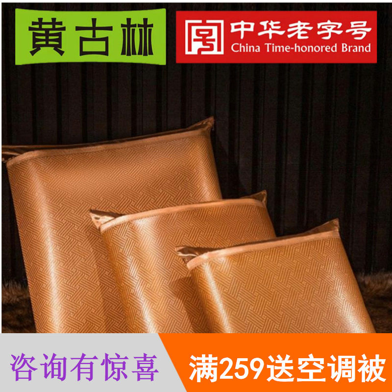 Huang Gulin ancient rattan cushion cover without core single sofa summer Chinese style back cushion mat bedside pillow cover