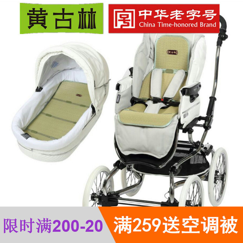 Yellow Gurling Sponge Grass Baby Stroller Mat Mat Safety Seat Universal Baby Summer Breathable Child Newborns