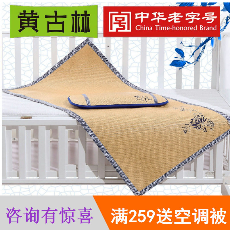 Huang Guilin baby baby's childhood childhood baby's kindergarten newborn summer foldable baby breathable seat