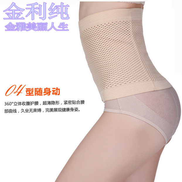 Corset en nylon - Ref 678521 Image 43