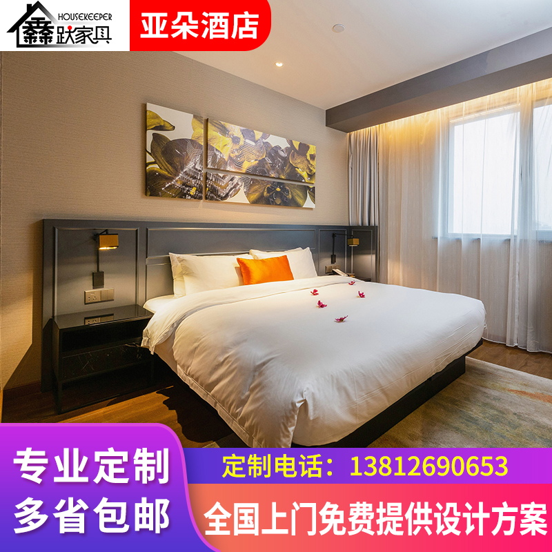 Hotel furniture with a full set of five-star hotels with bunk beds Backrest Solid Wood Guest House Guesthouse Furniture