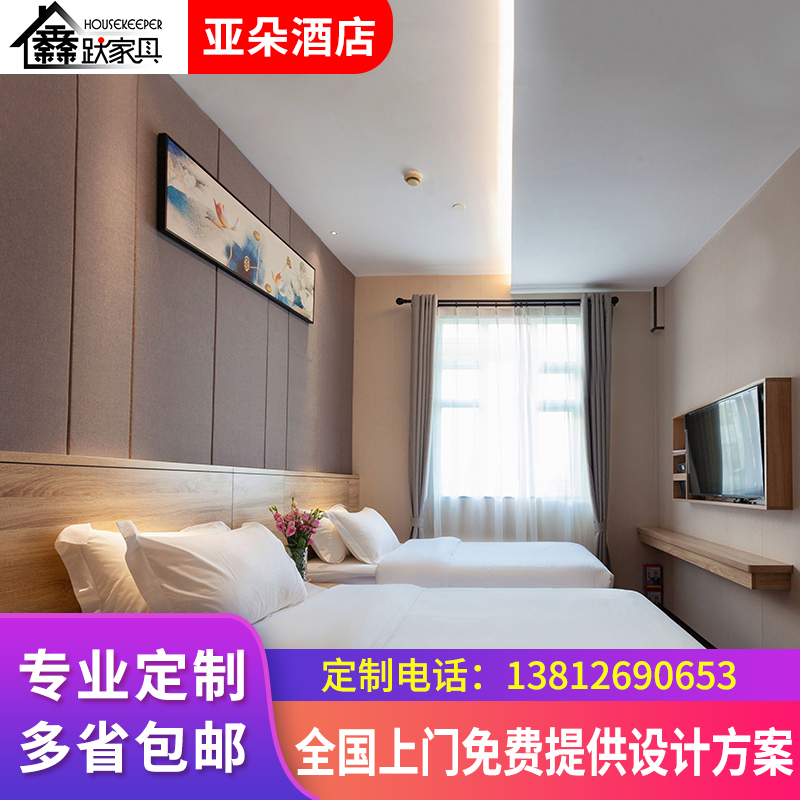 Guesthouse Bed Business Chain Hotel Single Bed Quick Hotel Bed Twin Beds Customised Hotel Furniture Complete