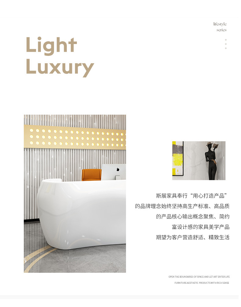 FRP Front Desk_02.jpg