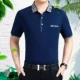 Mùa hè 2018 mới trung niên nam ngắn tay áo thun cotton cotton ve áo bố trang trí body body mảnh 40-50 tuổi áo phông nam hàng hiệu