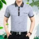 Mùa hè 2018 mới trung niên nam ngắn tay áo thun cotton cotton ve áo bố trang trí body body mảnh 40-50 tuổi