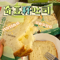 a1 Chia Seed Bread Toast Whole Carton Bread Slice Cake Nutritious Breakfast Meal Replacement Sandwich Toast Afternoon Tea Snack