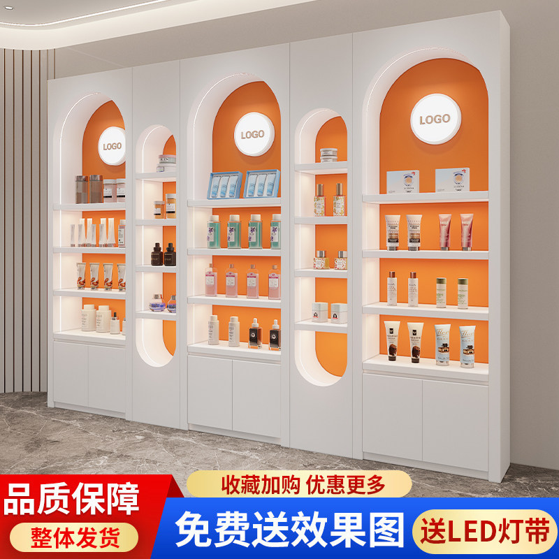 High-end Beauty Salon Cosmetics Display Cabinet Baked Lacquer Commercial Modern Profiled Display Cabinet Skin-care Products Nail Polish Exhibition Cabinet