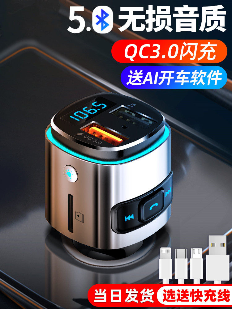 BMW 1 Faculty 3 Department 5 Department X1X3 on-board Bluetooth receiver 5 0 multifunction usb converter Uber wireless AUX-Taobao