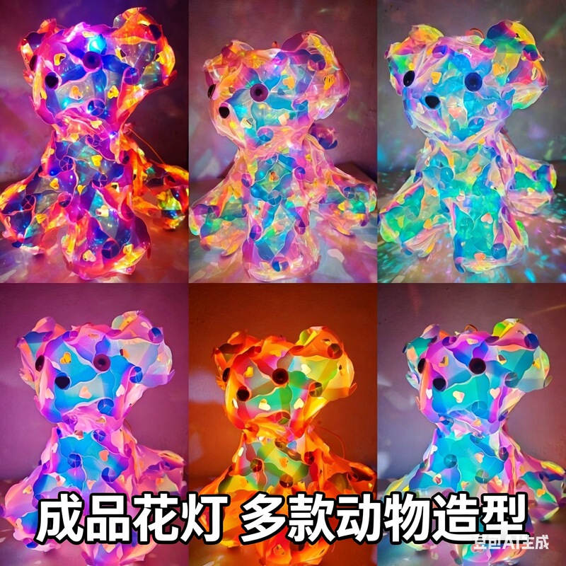 Finished Laser Multicolored Animal Lanterns, Dazzling Matte Frosted Glowing Handheld Children's Lanterns in the Shape of Bears, Puppies, and Rabbits for Night Markets