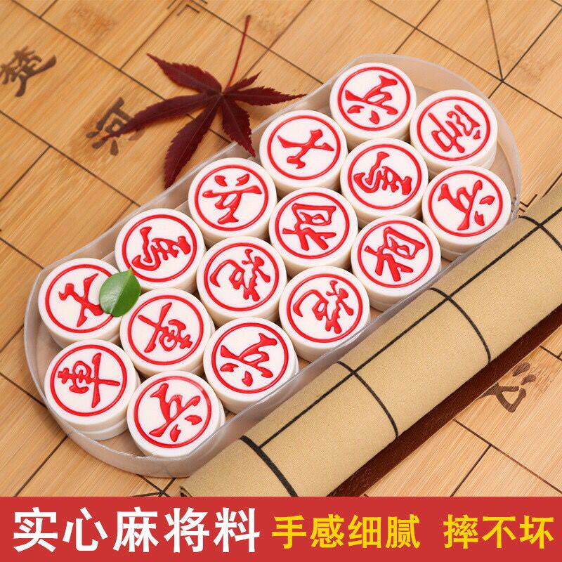 Chinese chess set folding chessboard game special melamine material resin chess mahjong material chess