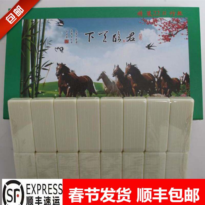 Bamboo silk Pai nine high-grade large melamine solid mahjong Pai nine top bull dominoes