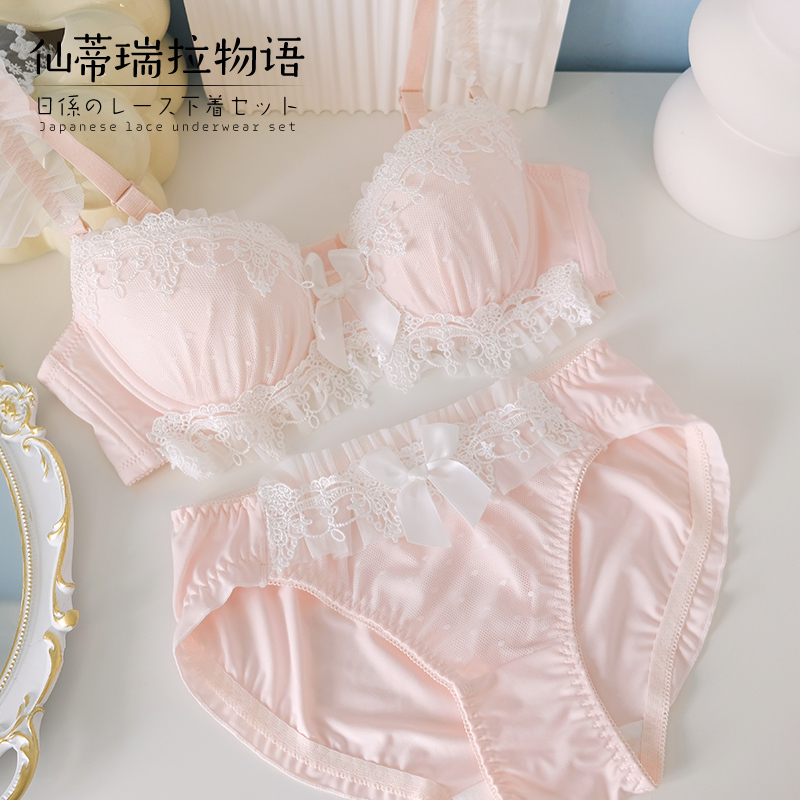 Cute Lingerie Set Japanese Style Small Bust Women Push-Up Anti-Sagging Sexy Lace Pure Desire Thin Girl Bra