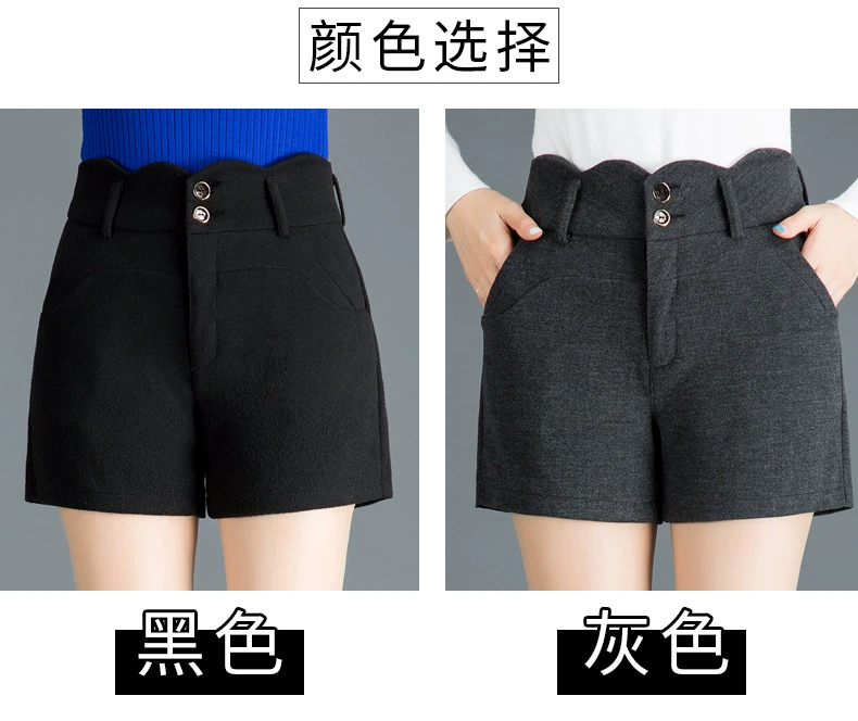 Mùa thu và mùa đông eo cao kích thước lớn lỏng lẻo phụ nữ trung niên mỏng phù hợp với quần short len ​​giản dị bên ngoài mặc quần mẹ đáy