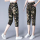 Elastic elastic high-waist versatile cropped pants