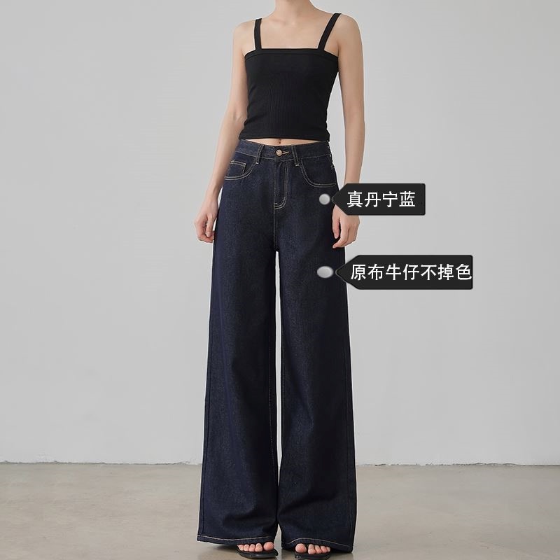 Clearance Off-Season Cheap Foreign Trade Sample Clothing with Free Shipping New Light-Colored Flared Pants Wide-Leg Loose Jeans Clearance Off-Season Cheap Foreign Trade Sample Clothing with Free Shipping New Light-Colored Flared Pants Wide-Leg Loose Jeans