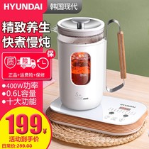 Korean modern health kettle pot pot pot pot pot pot pot pot hot kettle mini-electric kettle teapot