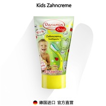 Daromi imported childrens toothpaste 3 - 12 years old to change toothpaste to fluorinated toothpaste for children with toothpaste to yellow tooth stains