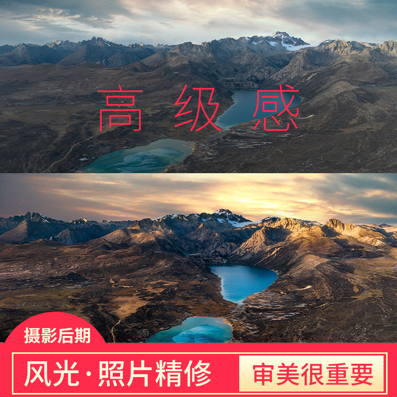 Professional Landscape Photography, Photo Color Correction, Post-Production Retouching, Car, Architecture, Space, Starry Sky, Ps Beautification Processing