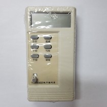 Yingkou Tiancheng encoder 3000 encoder TCBM3023 original original brand new TC3000 series encoder