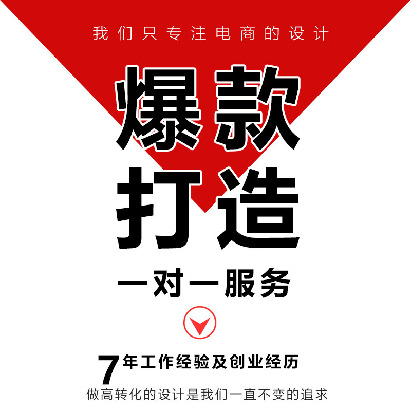 小田批图改字