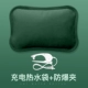 Изумрудный зеленый безопасный взрывобезопасный термос с зарядкой