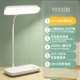 T033-White [1200 мАч+Wuji Lighting] Light Light Loods