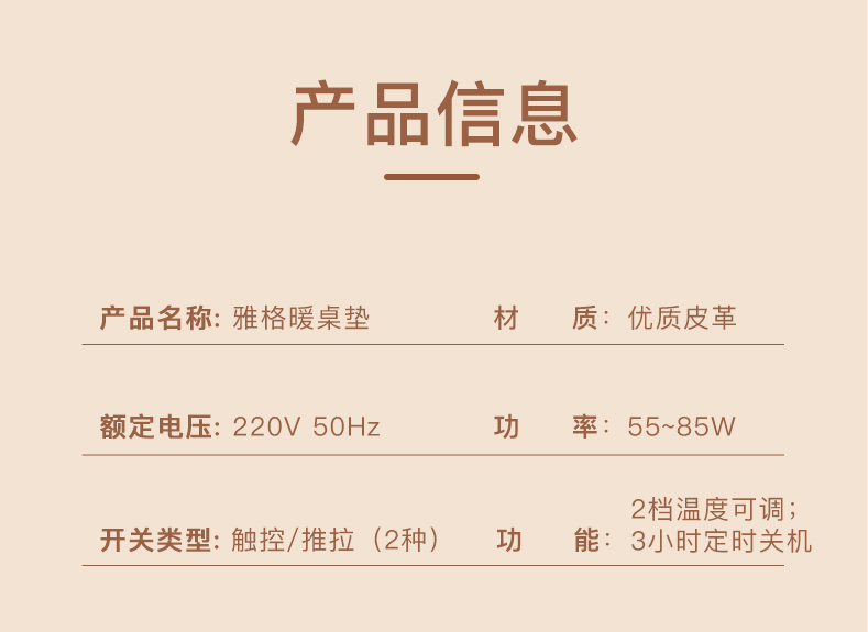 雅格 加热暖桌垫 鼠标垫 多档控温 3C认证 防水防漏电 图13
