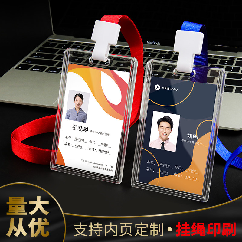 Acrylic work card custom-made employee badge badge listing production transparent job number name label badge custom