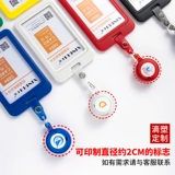 Отделение вычетов в больнице разрешение на эксцизионные вычеты работников, настраиваемые работники, более высокий уровень доставки брендов, покрытие медсестры, стандарт стандарт