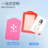 Десять 10 -Загруженные кожаные заготовки пользовательские заготовки, производители навесных карт, индивидуальная карта бренда бренда дизайна бренда.