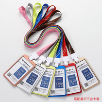  5-pack striped lanyard Employee number listing tag Work card custom badge brand work card badge hanging custom