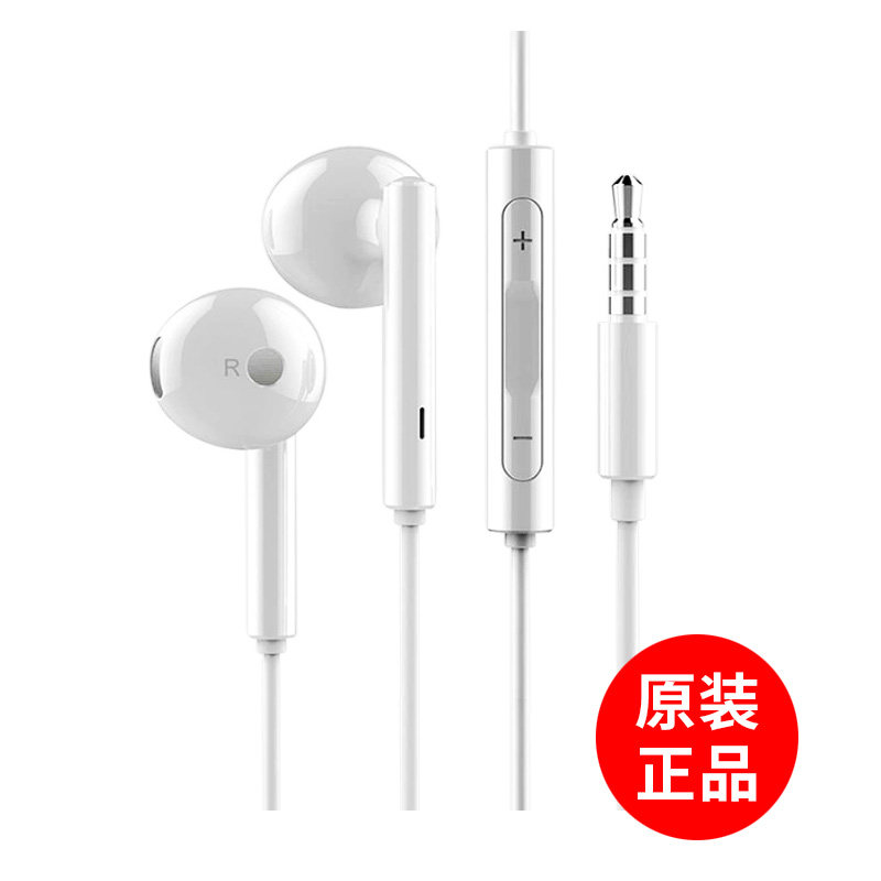 huawei glory am115 am116 headphones