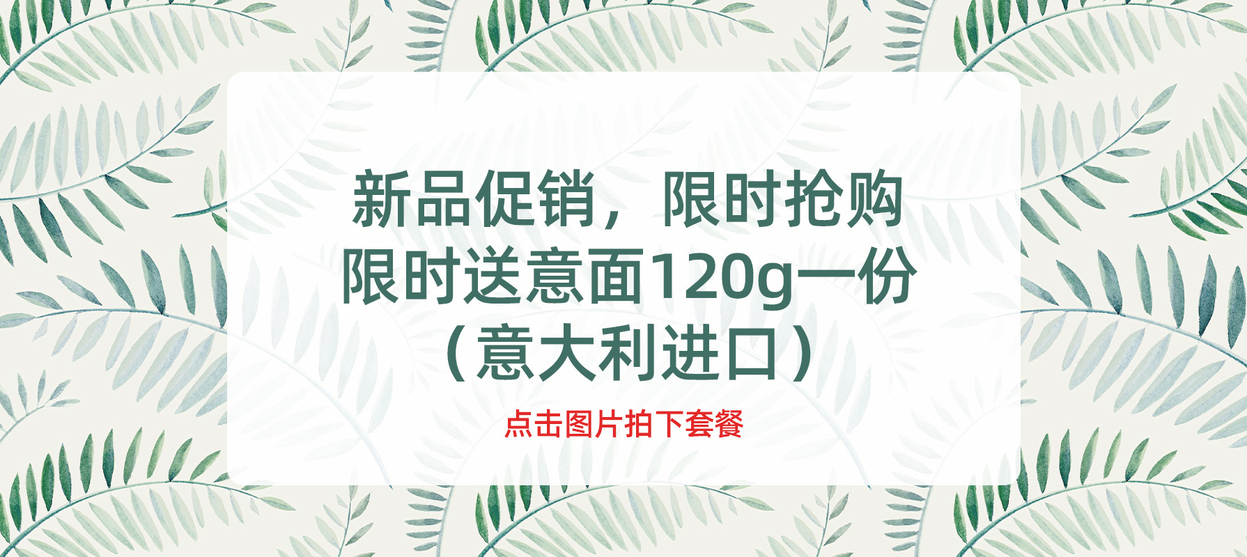 冷冻披萨半成品加热即食材料烘焙配料必胜客