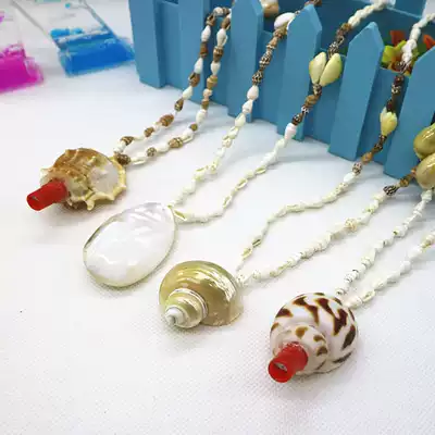 Natural conch shell kid necklace sweater refining snail whistle children's gift reward stall hot sale trinkets
