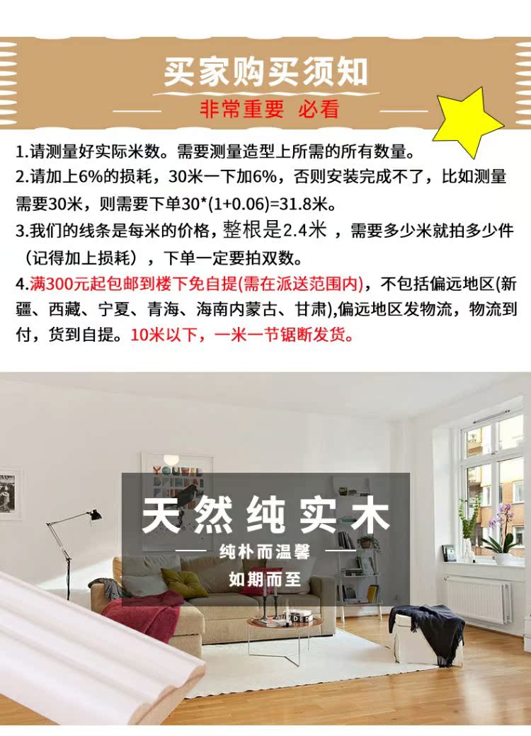 smart tv màn hình cong 4k uhd 49 inch Dòng gỗ rắn phòng khách TV nền tường viền dải trang trí dải thạch cao nền tường TV tường dải trang trí - TV tivi xiaomi 65 inch