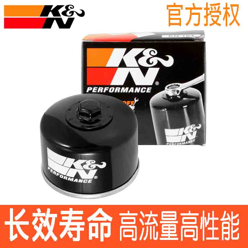 Adapted to BMW latte C650 C600 C400X C400GT F900R XR KN machine oil filter element grid