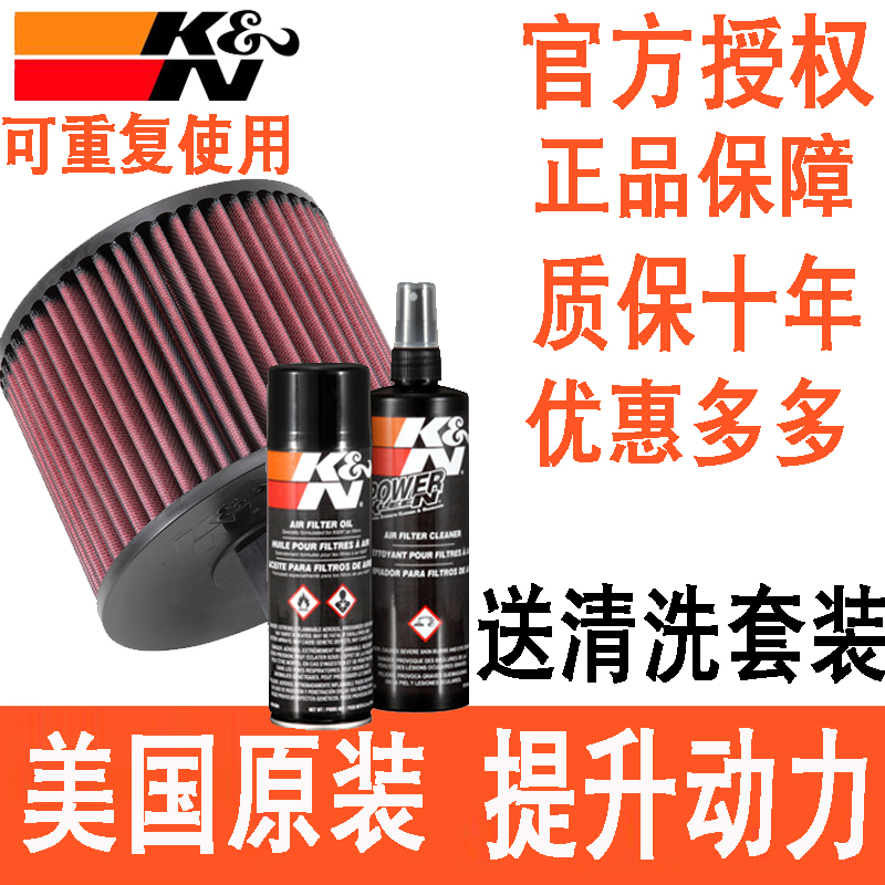 BMWE90 BMWE90 325i 325i E87 E87 X1 X1 3 0 KN high flow air filter core air filter