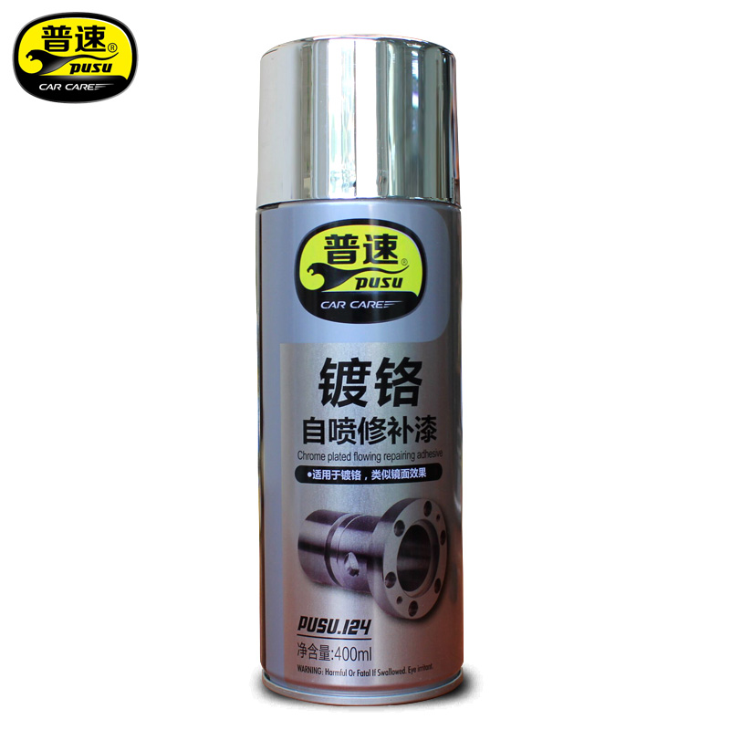 Chrome galvanized Blue white Zinc silver Zinc rich high temperature spray paint Automatic spray paint Stainless steel fill color Fill color electroplating color